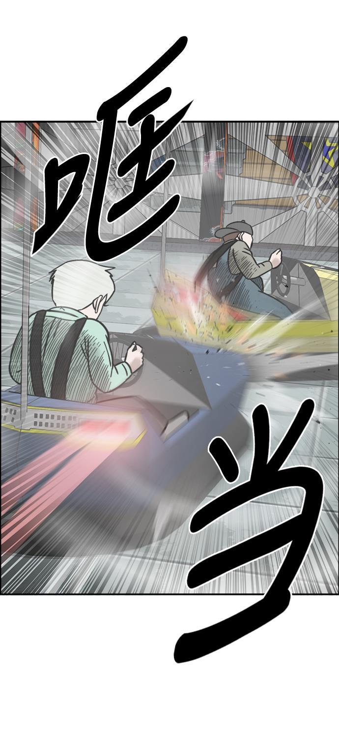 娜美漫画韩漫全集-第57话无删减无遮挡章节图片 