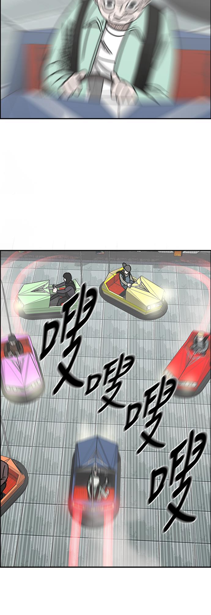 娜美漫画韩漫全集-第57话无删减无遮挡章节图片 