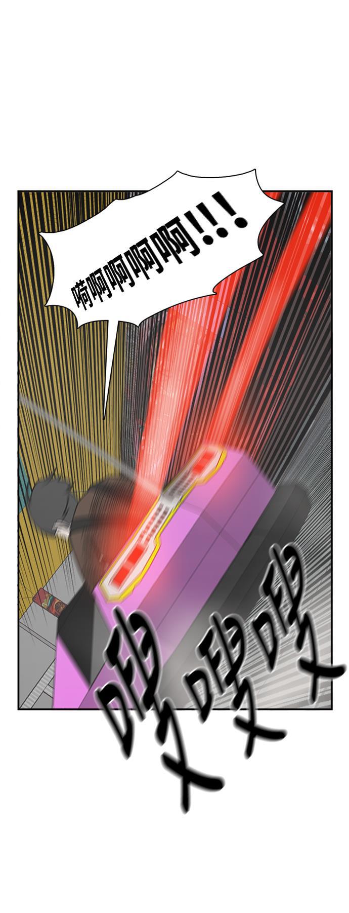 娜美漫画韩漫全集-第57话无删减无遮挡章节图片 