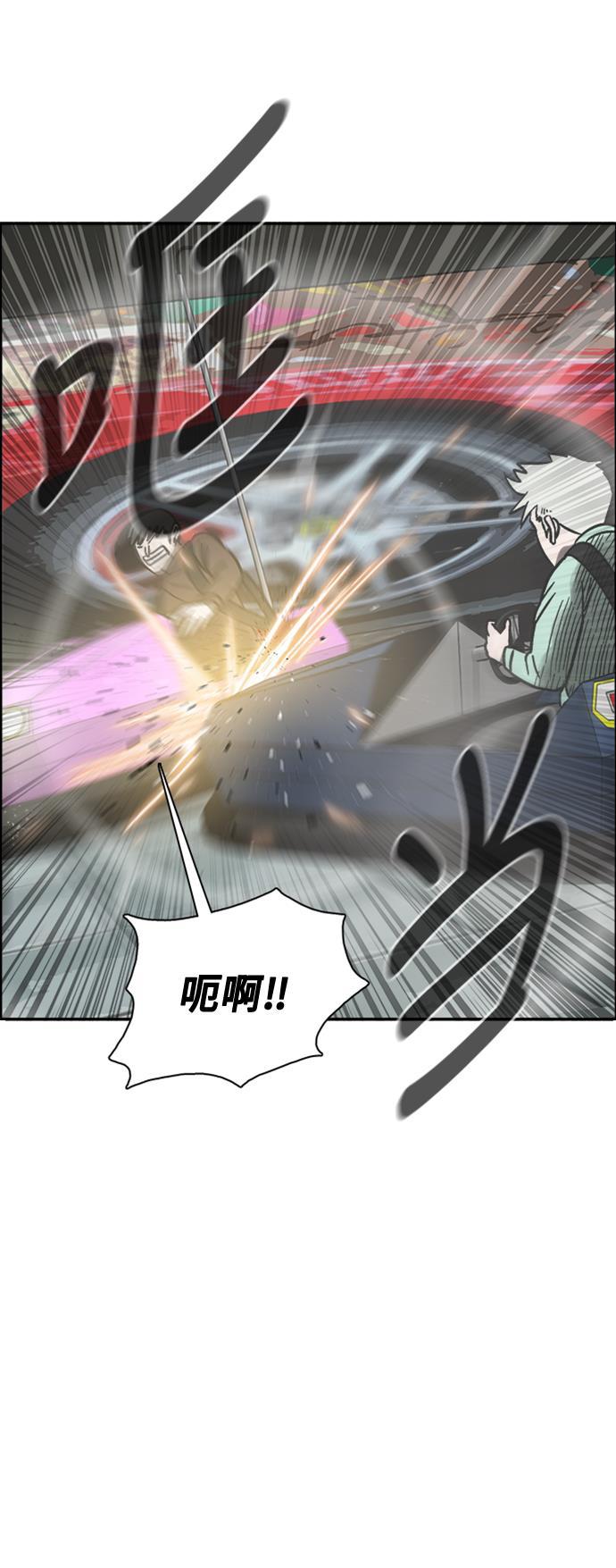 娜美漫画韩漫全集-第57话无删减无遮挡章节图片 