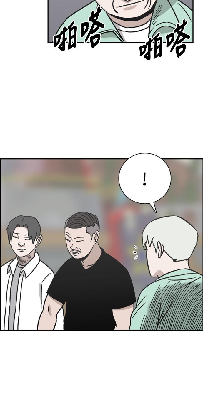 娜美漫画韩漫全集-第57话无删减无遮挡章节图片 