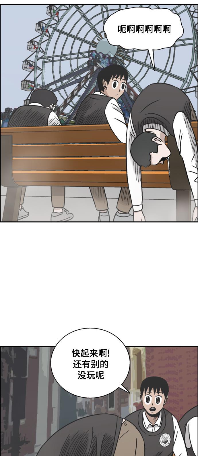 娜美漫画韩漫全集-第57话无删减无遮挡章节图片 