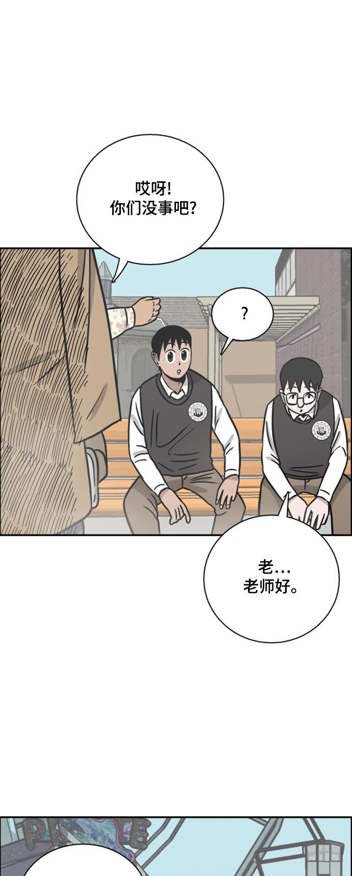 娜美漫画韩漫全集-第57话无删减无遮挡章节图片 