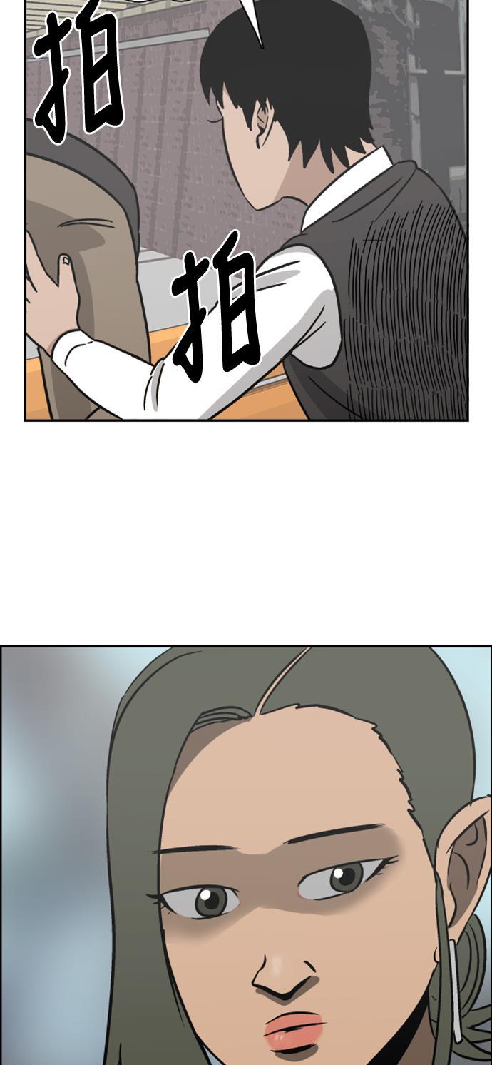 娜美漫画韩漫全集-第57话无删减无遮挡章节图片 