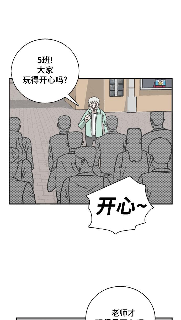 娜美漫画韩漫全集-第57话无删减无遮挡章节图片 