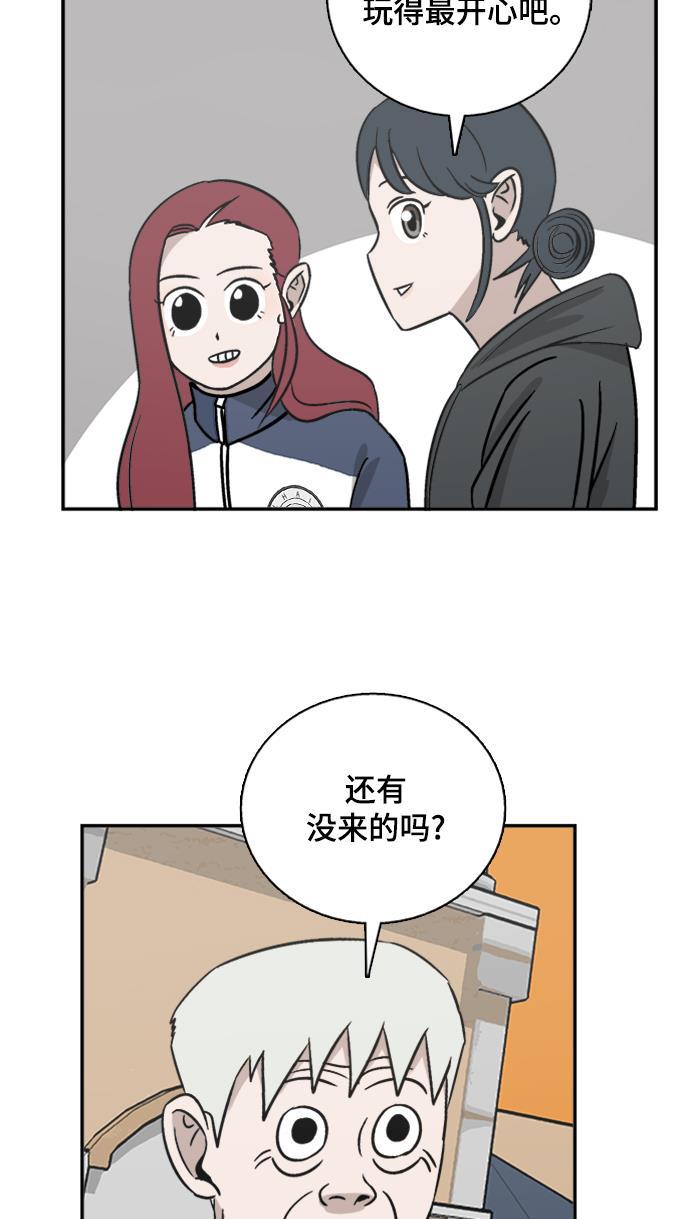娜美漫画韩漫全集-第57话无删减无遮挡章节图片 