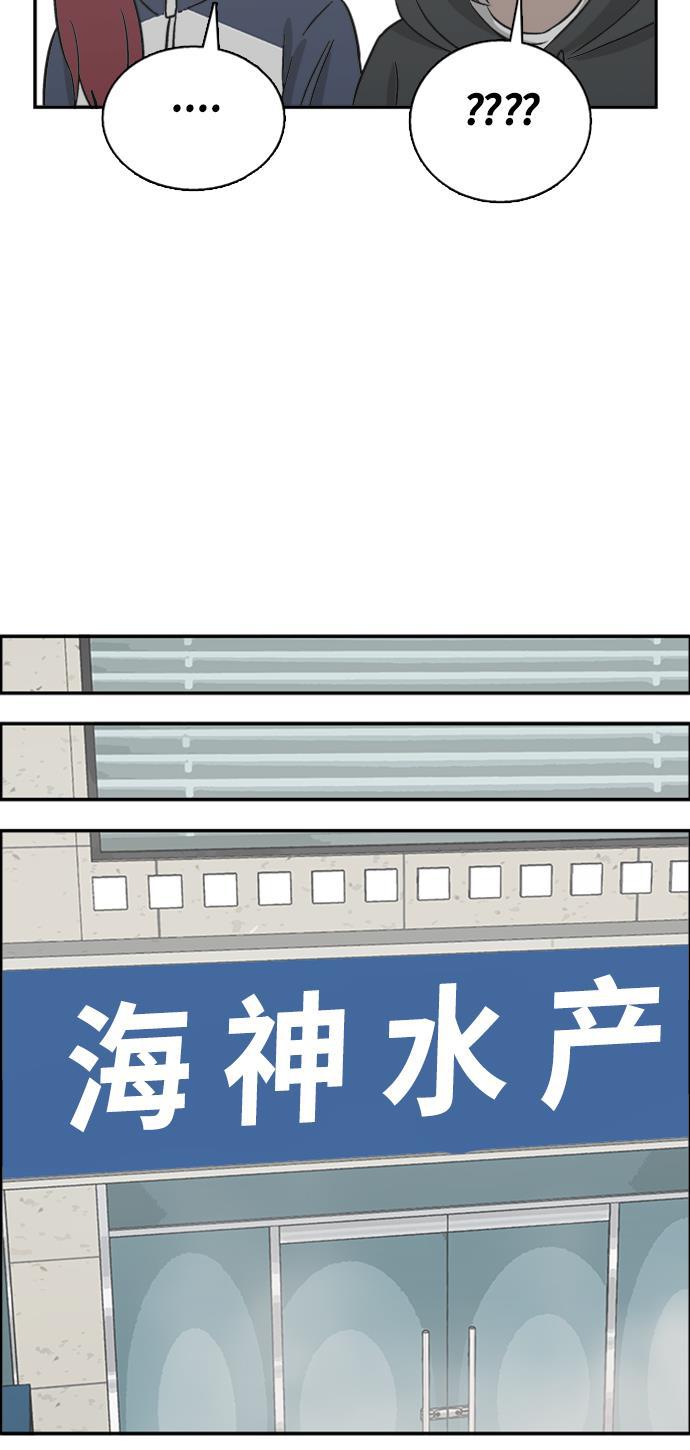 娜美漫画韩漫全集-第57话无删减无遮挡章节图片 
