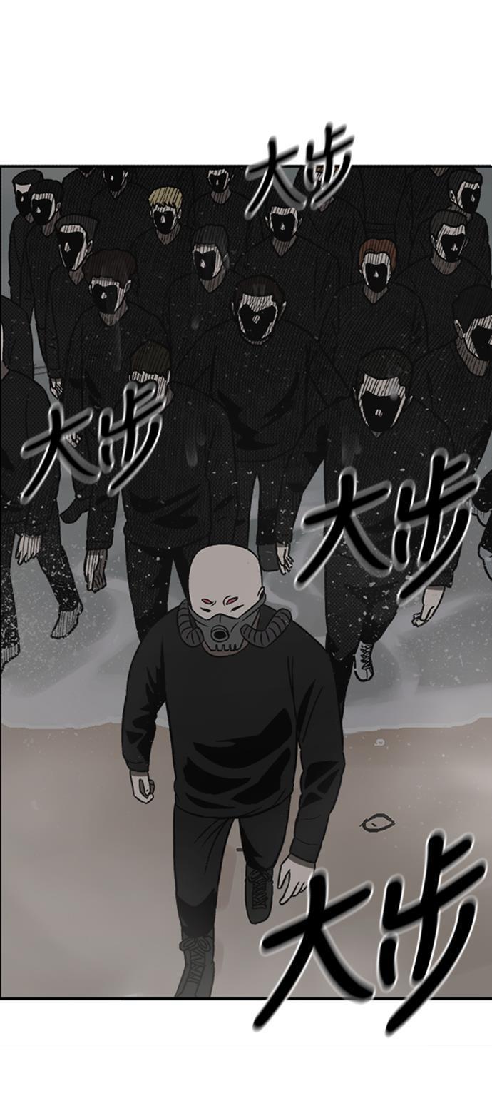 娜美漫画韩漫全集-第57话无删减无遮挡章节图片 