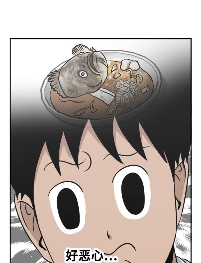 娜美漫画韩漫全集-第58话无删减无遮挡章节图片 