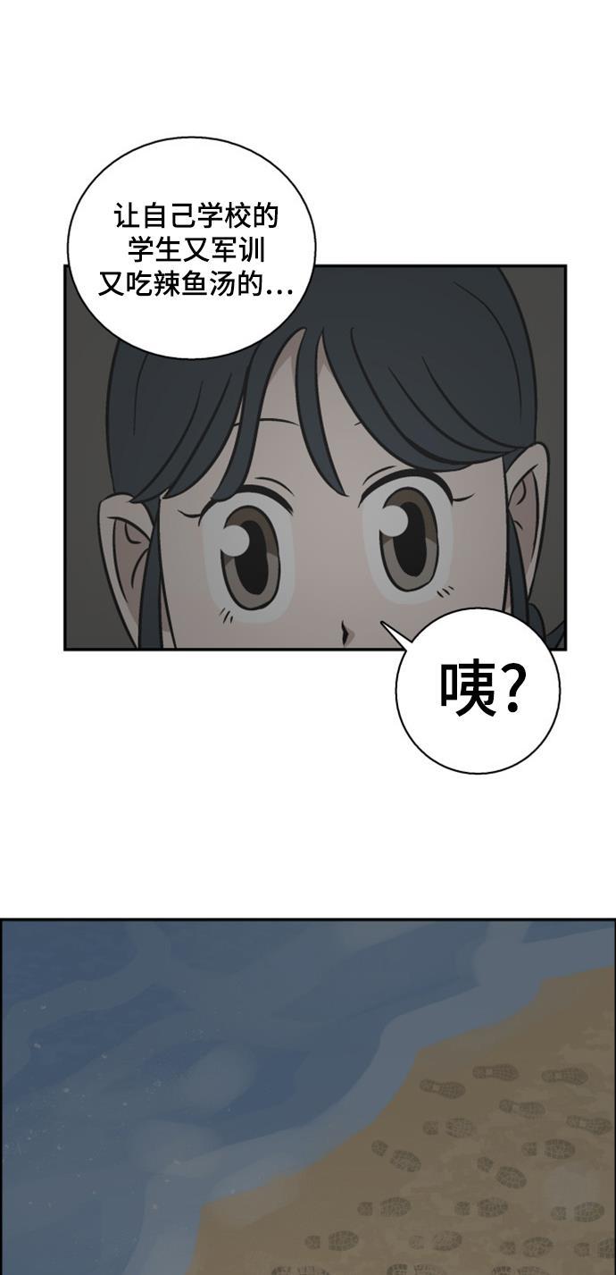 娜美漫画韩漫全集-第58话无删减无遮挡章节图片 