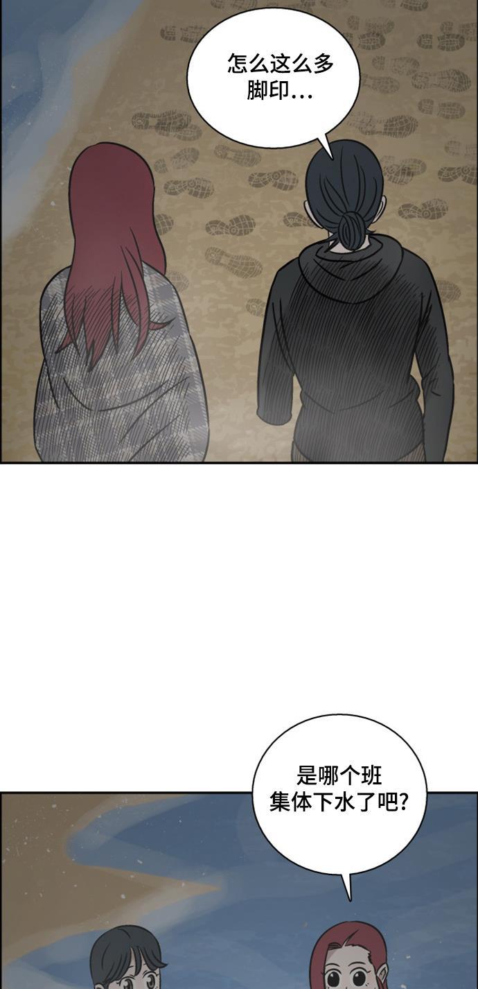 娜美漫画韩漫全集-第58话无删减无遮挡章节图片 