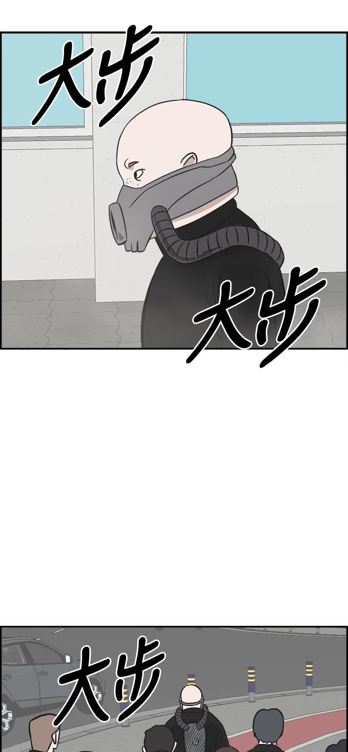 娜美漫画韩漫全集-第58话无删减无遮挡章节图片 