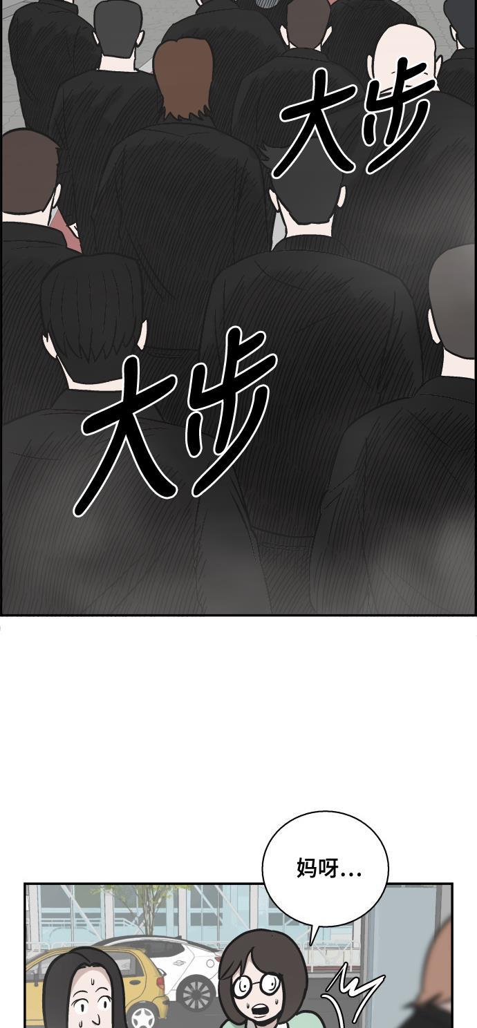 娜美漫画韩漫全集-第58话无删减无遮挡章节图片 