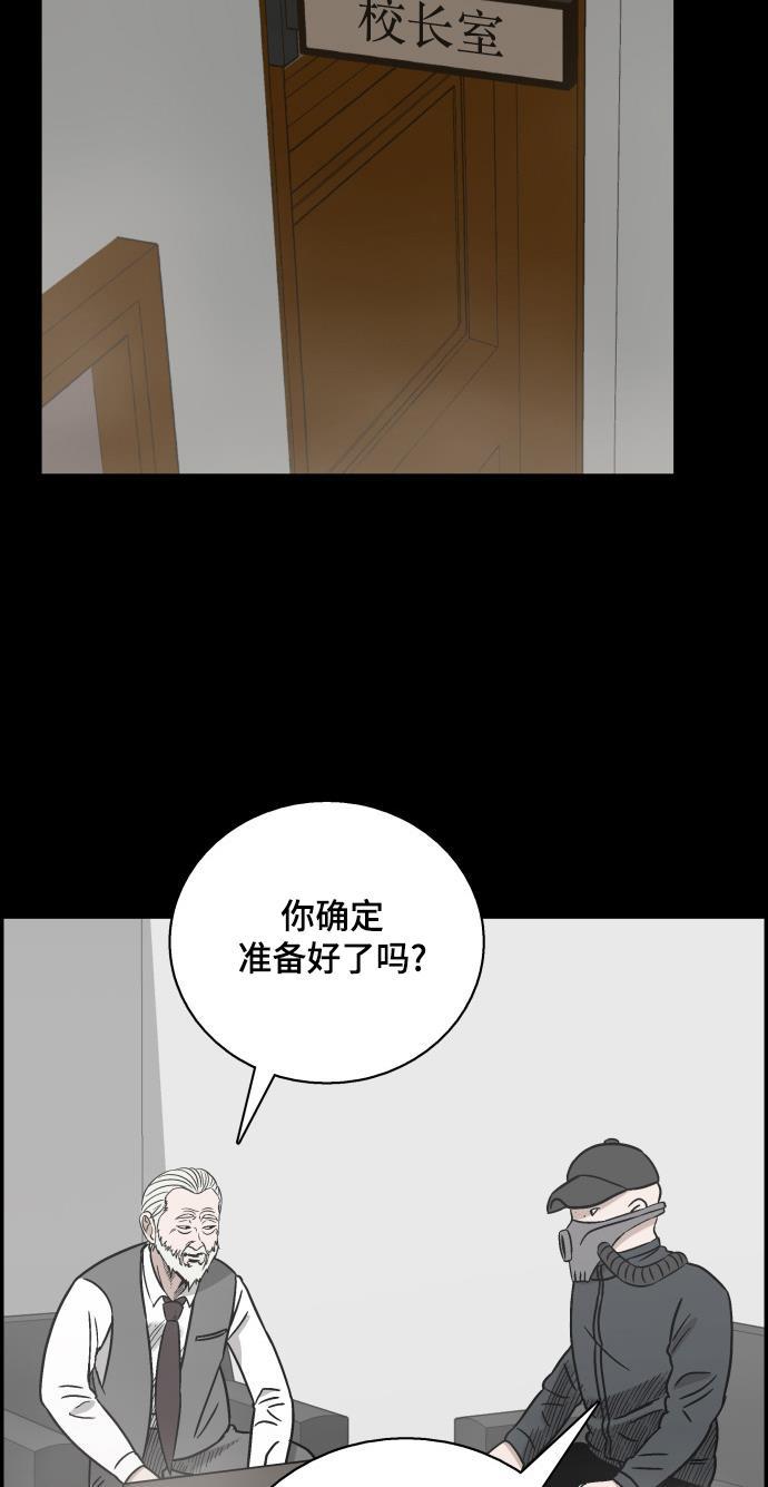 娜美漫画韩漫全集-第58话无删减无遮挡章节图片 