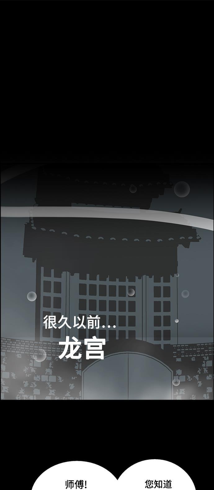 娜美漫画韩漫全集-第58话无删减无遮挡章节图片 
