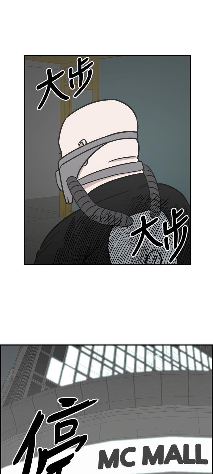 娜美漫画韩漫全集-第58话无删减无遮挡章节图片 