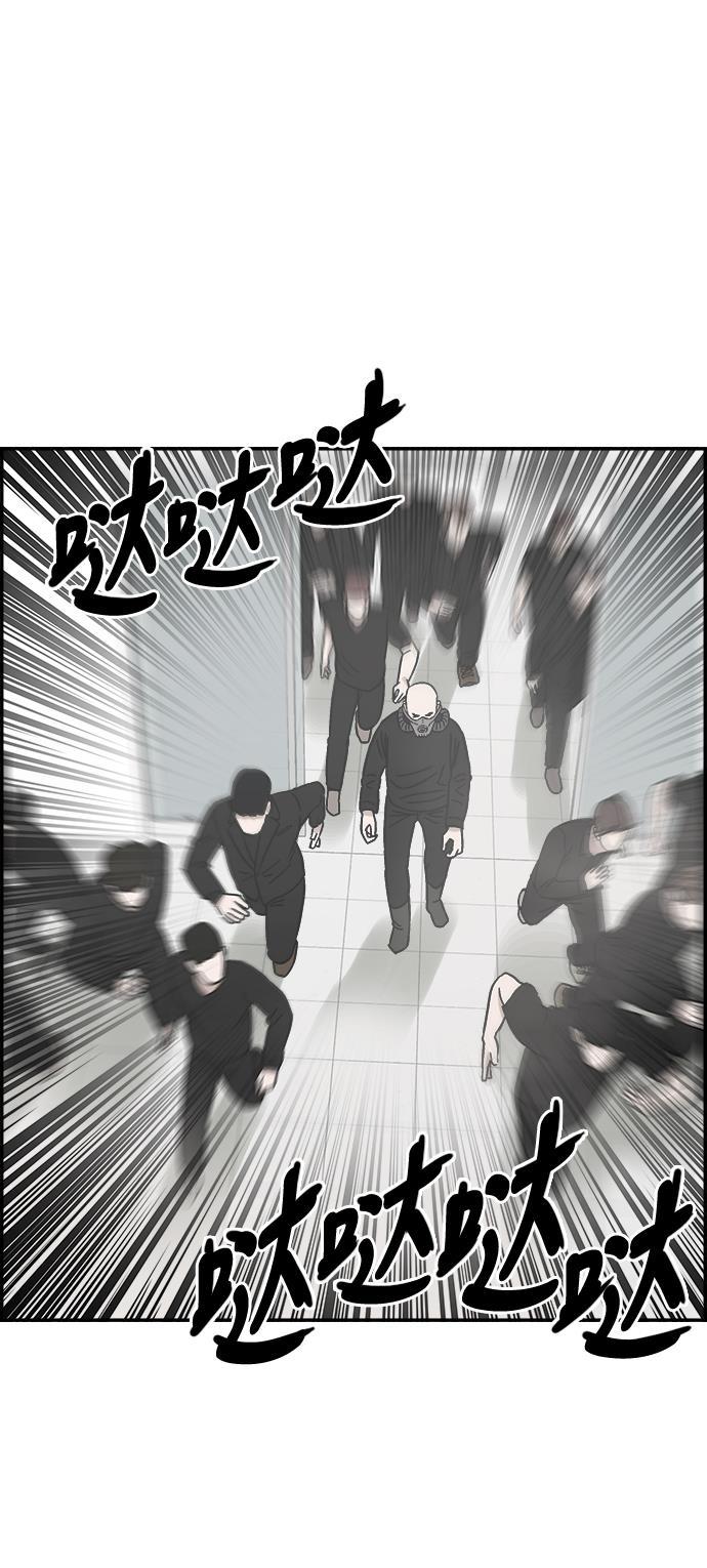 娜美漫画韩漫全集-第58话无删减无遮挡章节图片 