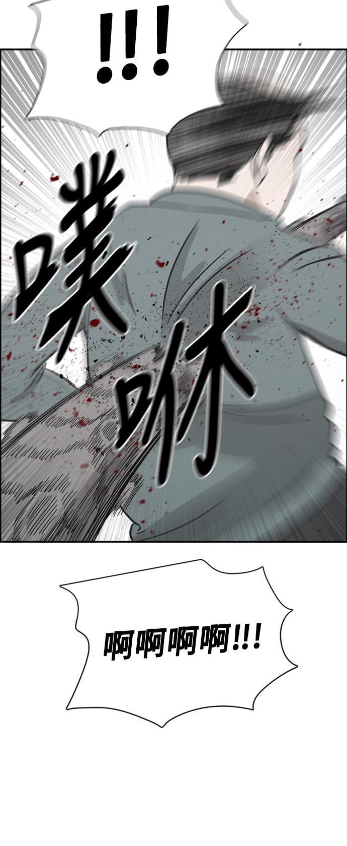 娜美漫画韩漫全集-第58话无删减无遮挡章节图片 