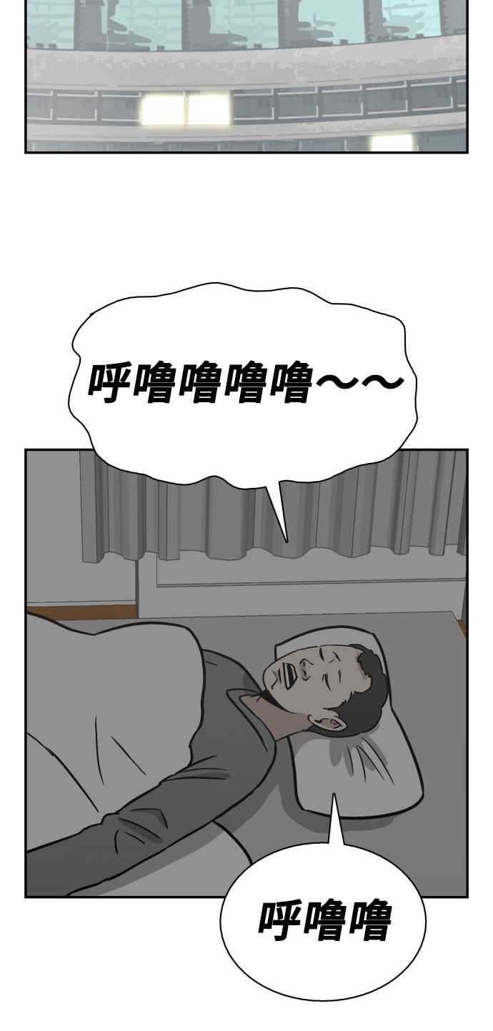 娜美漫画韩漫全集-第58话无删减无遮挡章节图片 