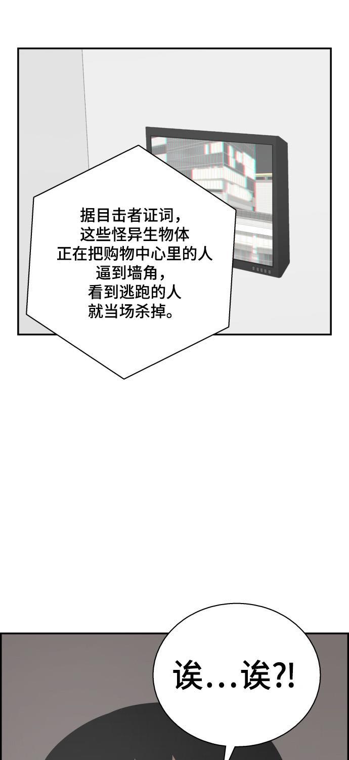 娜美漫画韩漫全集-第58话无删减无遮挡章节图片 