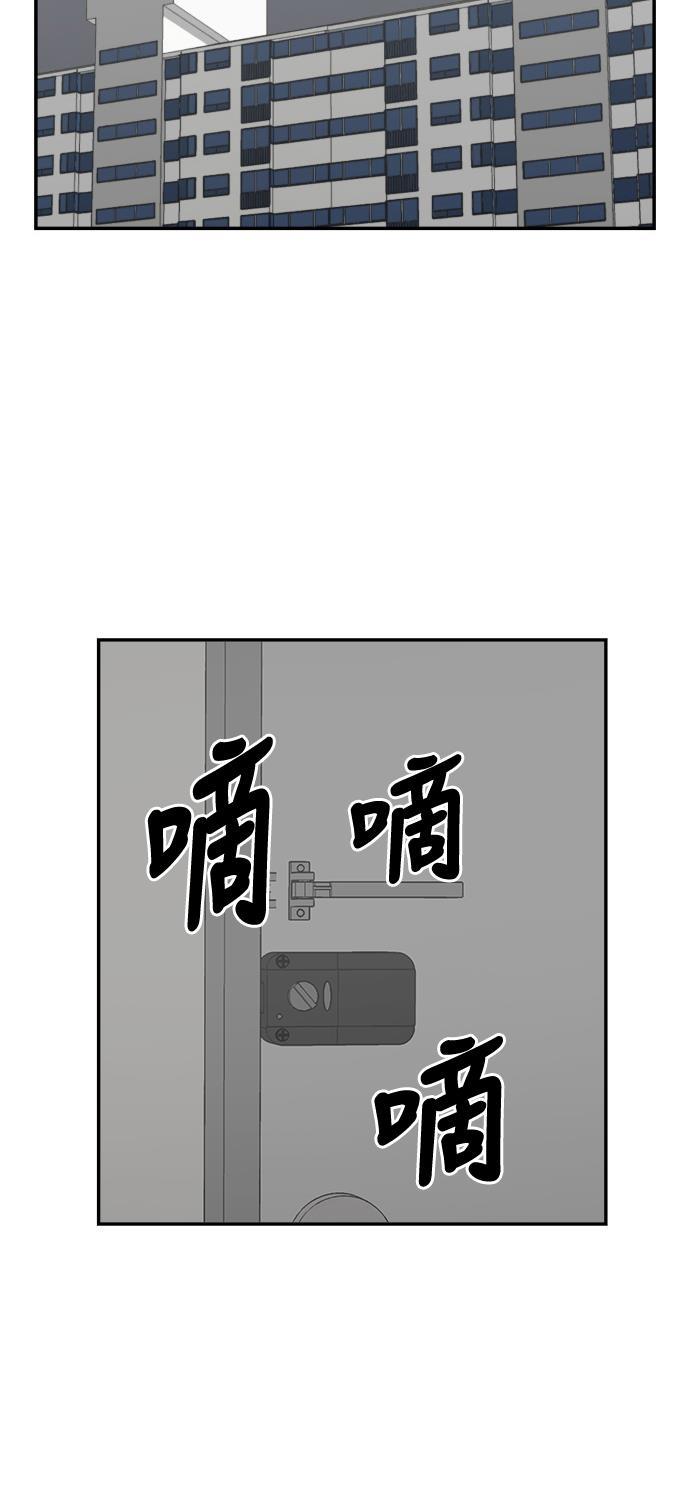 娜美漫画韩漫全集-第58话无删减无遮挡章节图片 