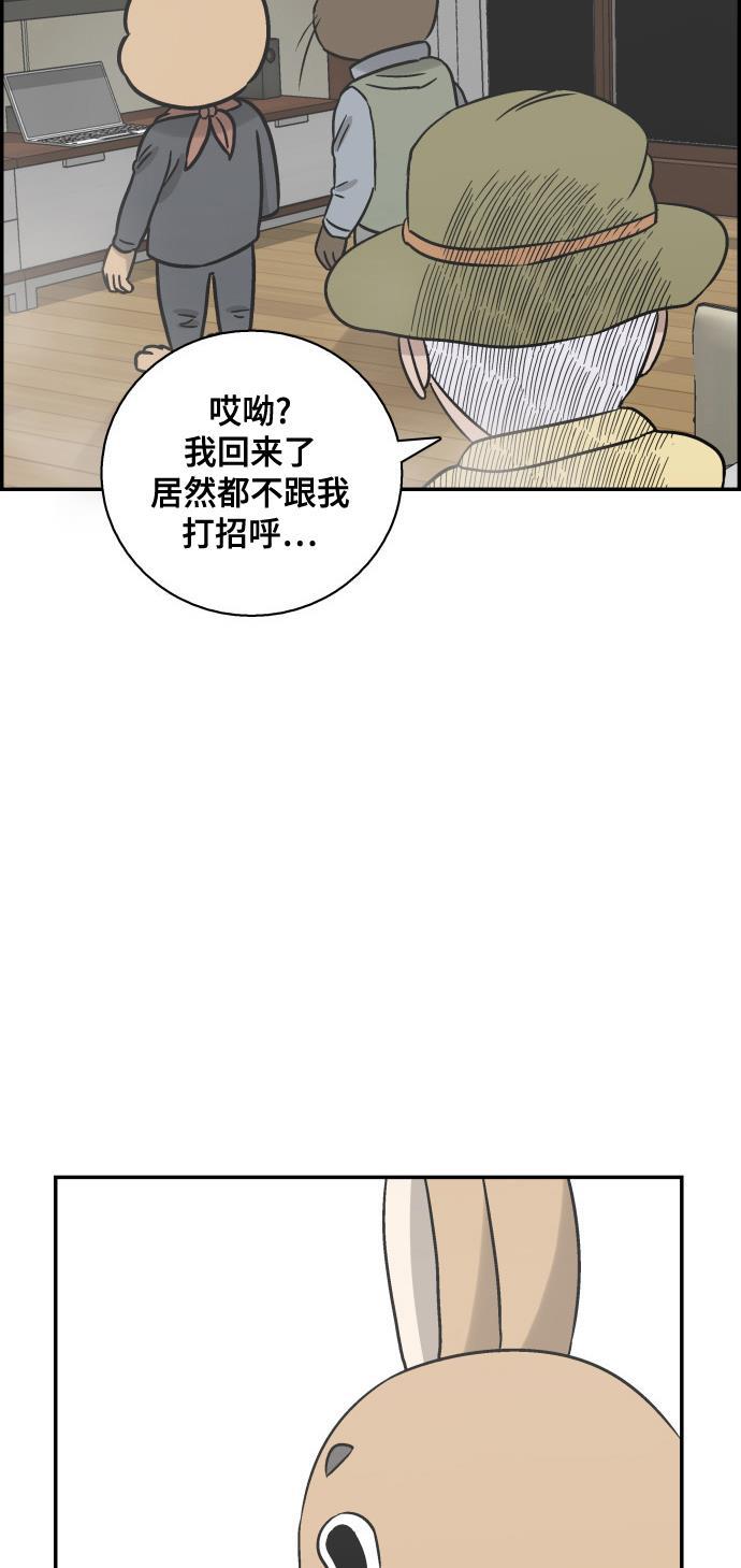 娜美漫画韩漫全集-第58话无删减无遮挡章节图片 