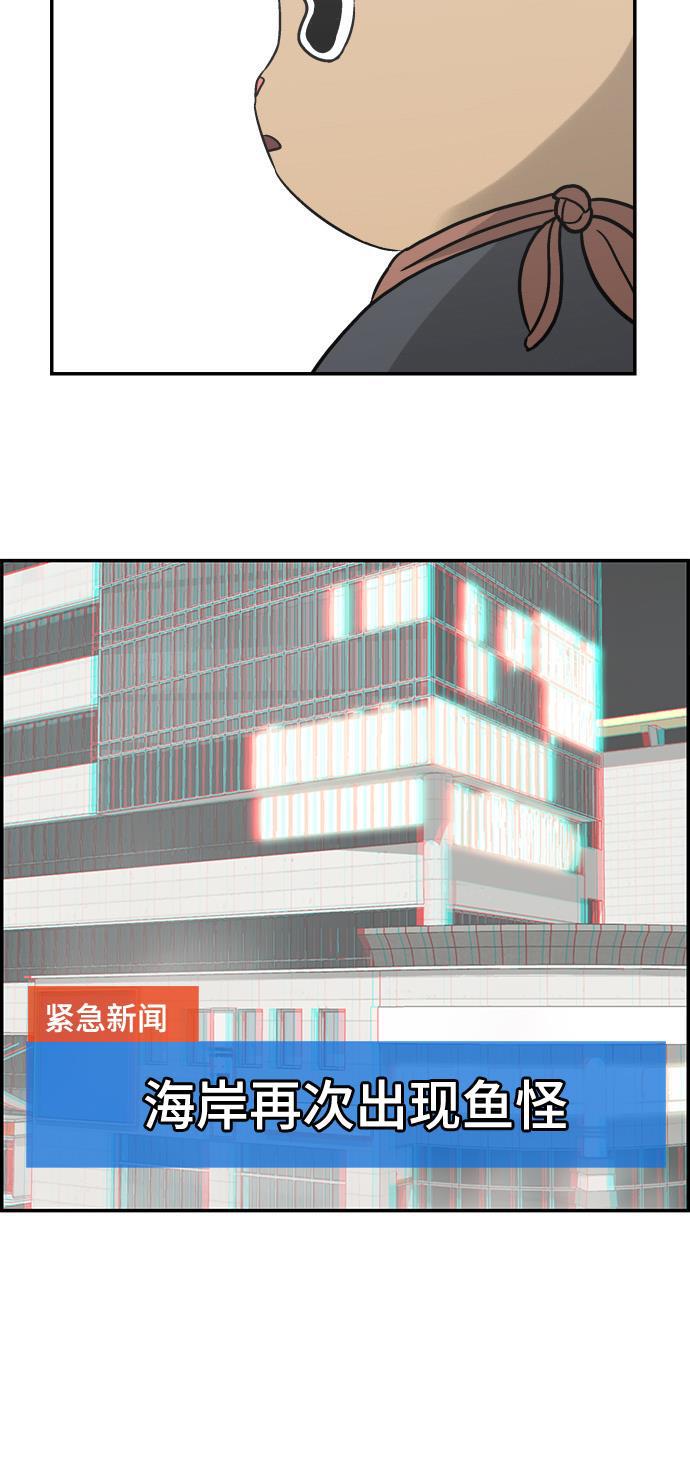 娜美漫画韩漫全集-第58话无删减无遮挡章节图片 