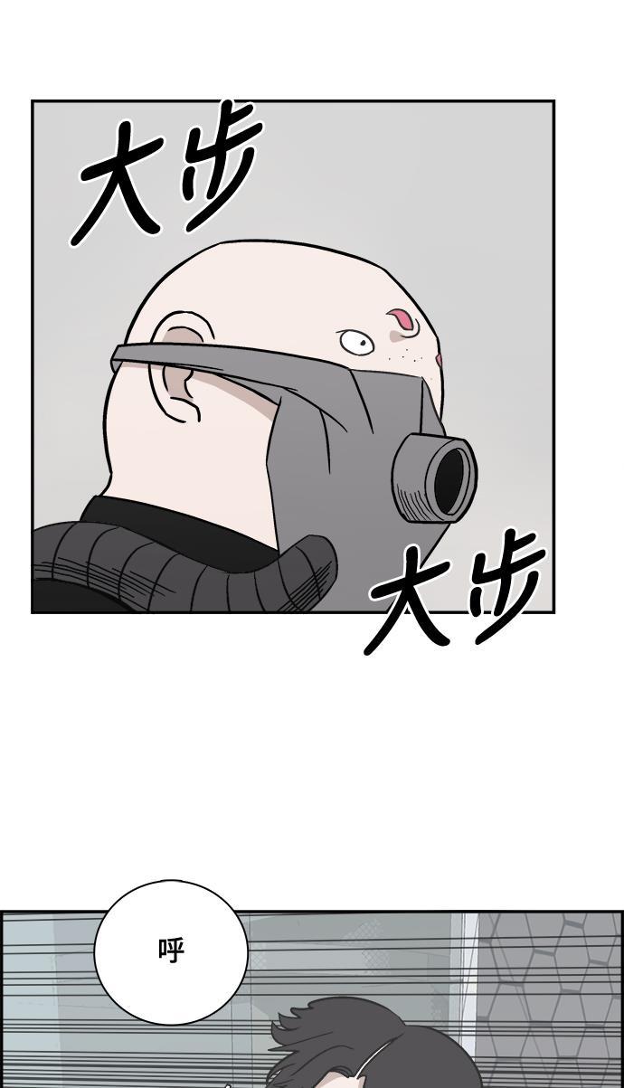 娜美漫画韩漫全集-第59话无删减无遮挡章节图片 