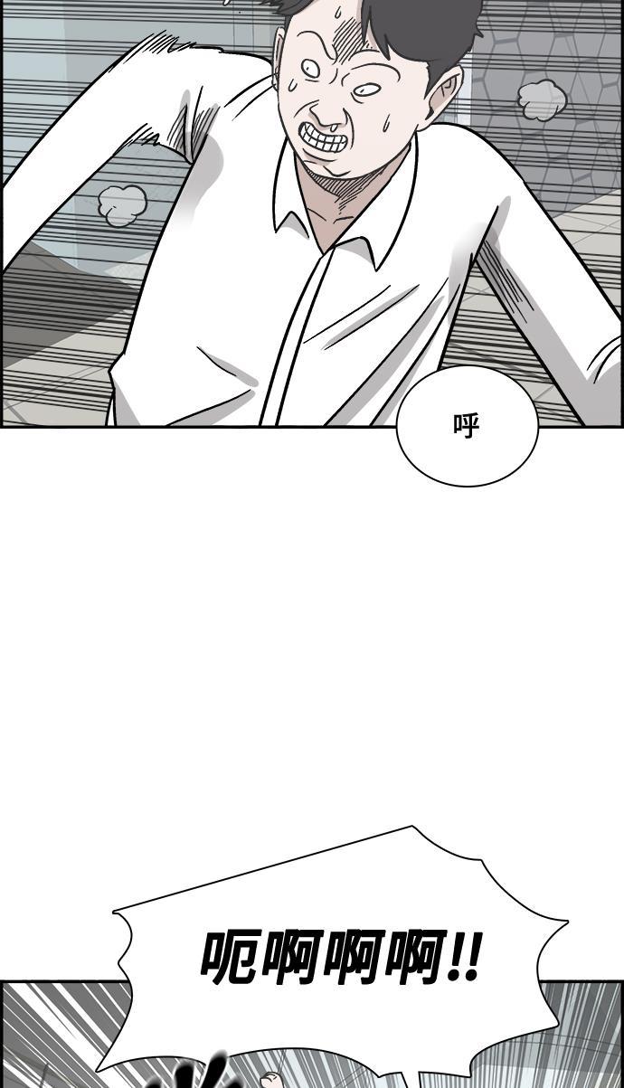 娜美漫画韩漫全集-第59话无删减无遮挡章节图片 