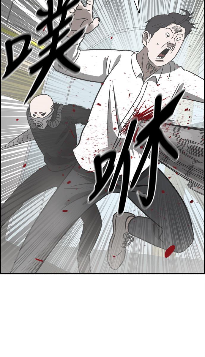 娜美漫画韩漫全集-第59话无删减无遮挡章节图片 