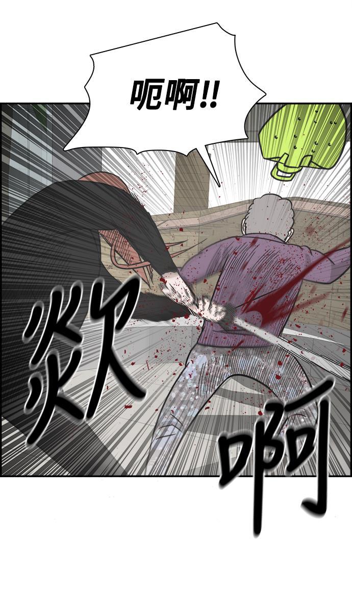 娜美漫画韩漫全集-第59话无删减无遮挡章节图片 