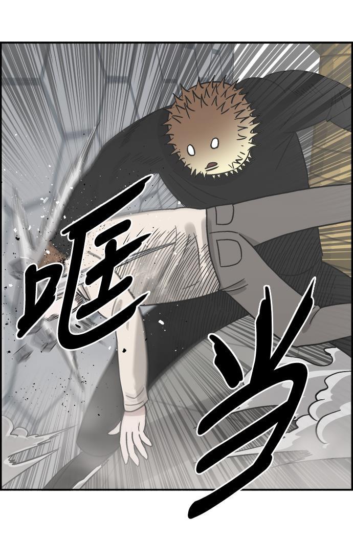 娜美漫画韩漫全集-第59话无删减无遮挡章节图片 