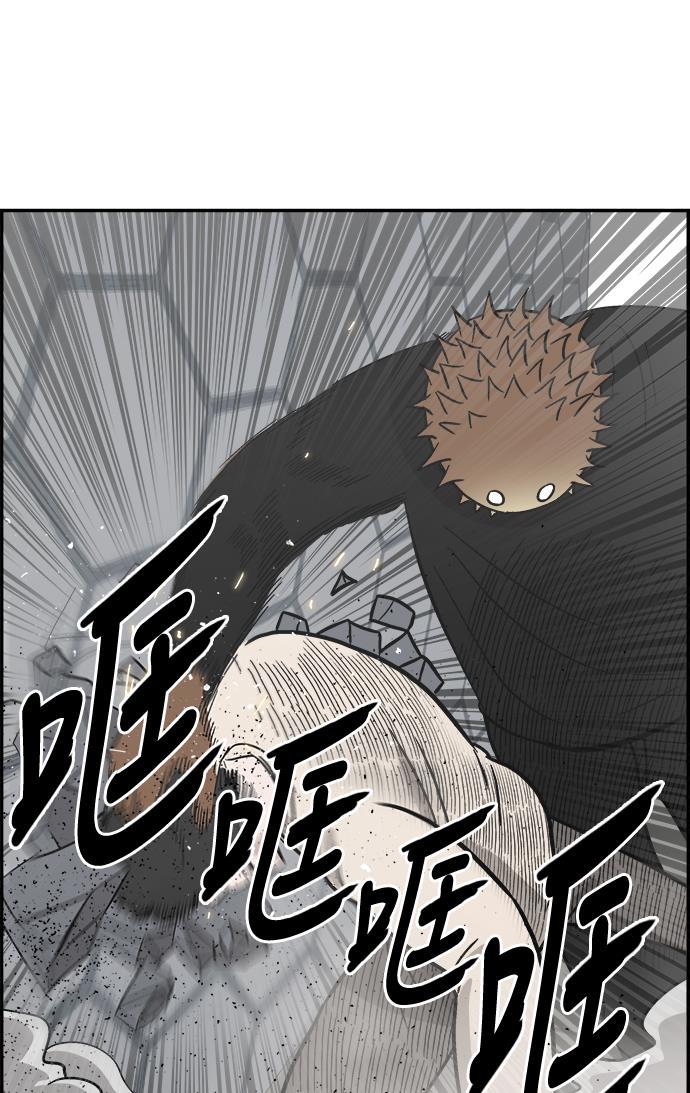 娜美漫画韩漫全集-第59话无删减无遮挡章节图片 