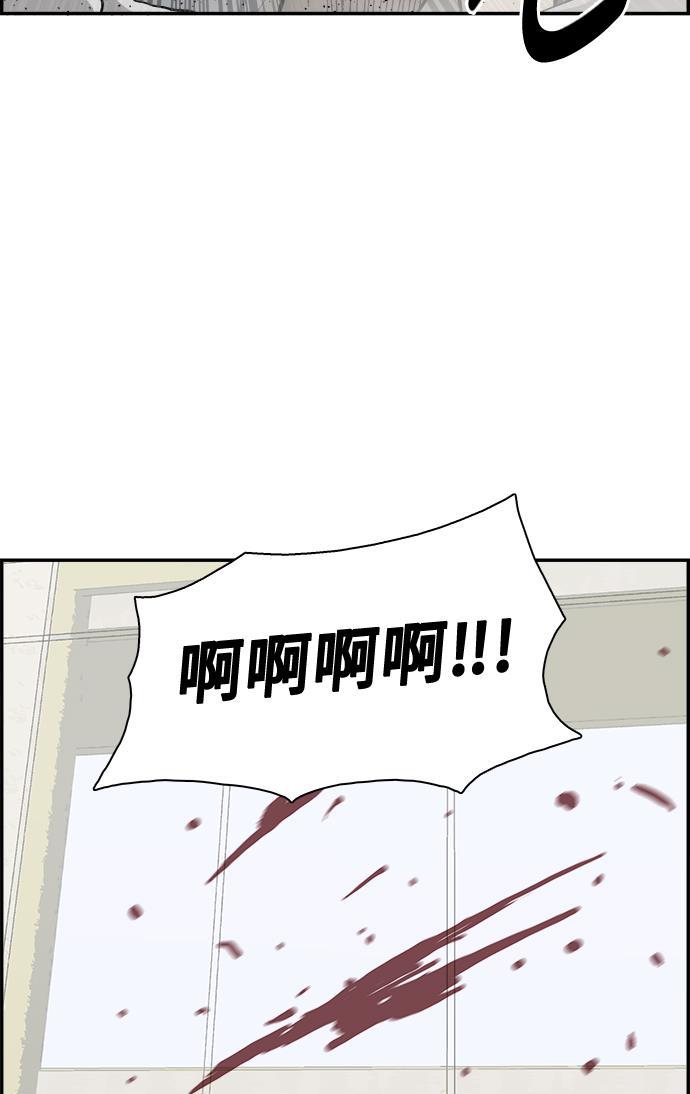 娜美漫画韩漫全集-第59话无删减无遮挡章节图片 