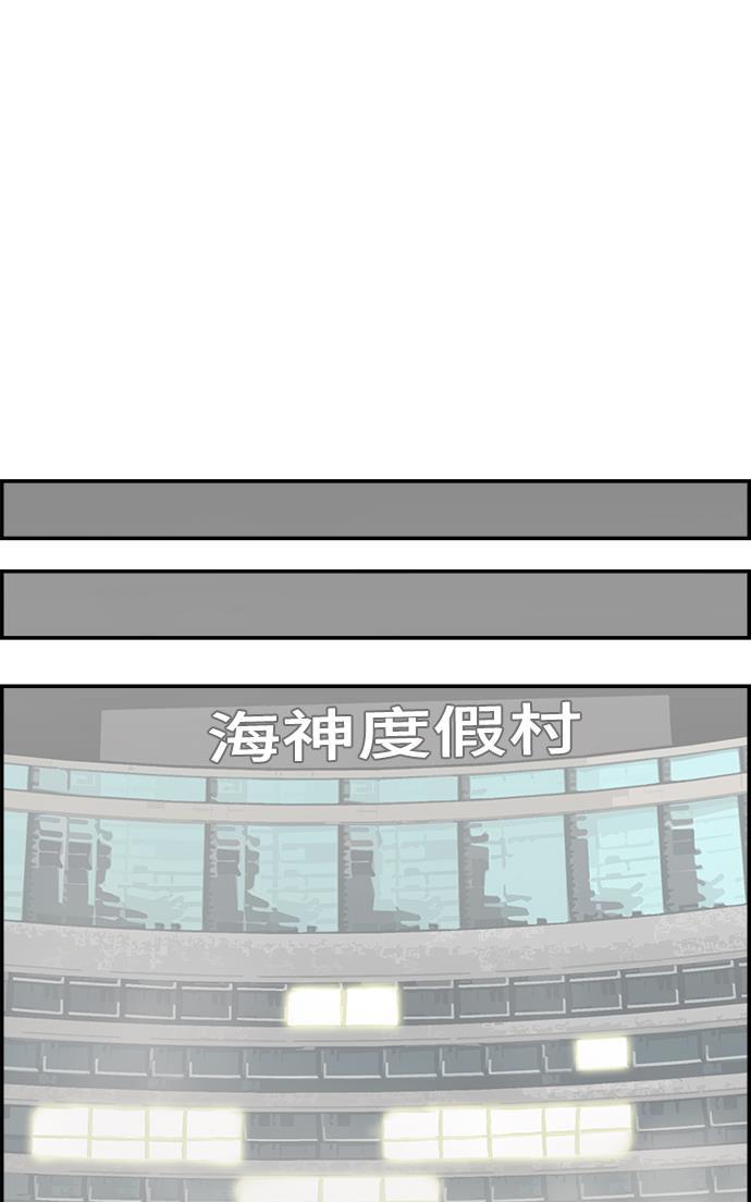 娜美漫画韩漫全集-第59话无删减无遮挡章节图片 