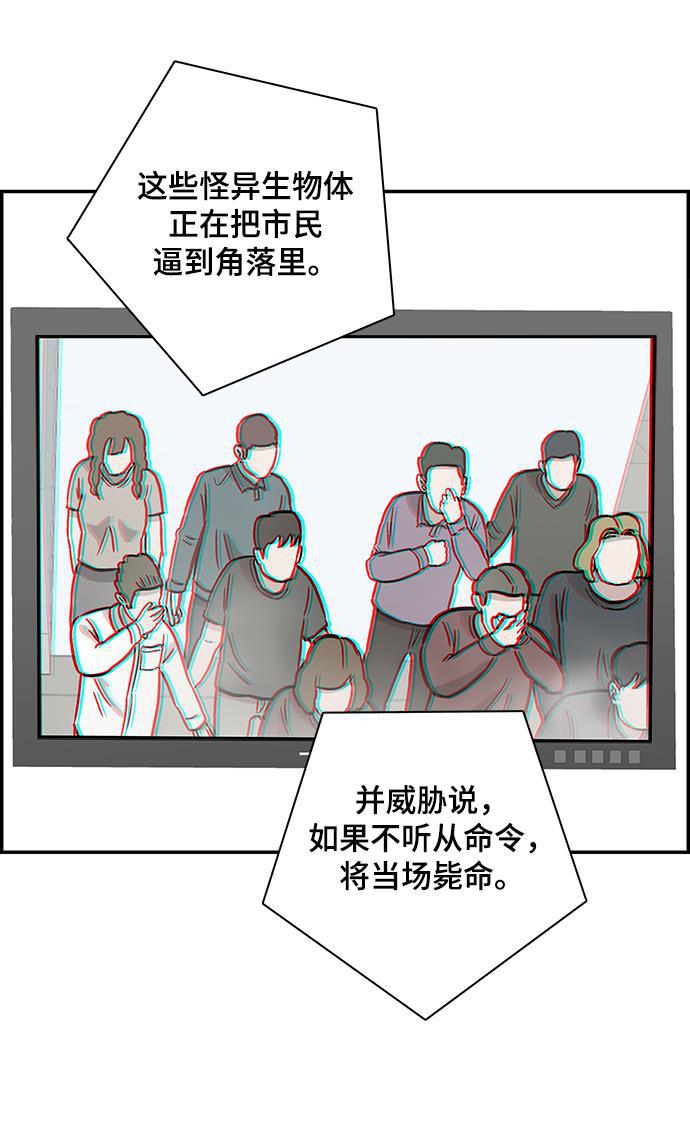 娜美漫画韩漫全集-第59话无删减无遮挡章节图片 