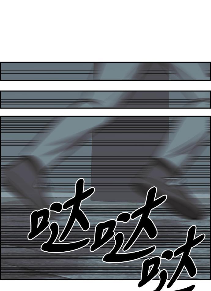 娜美漫画韩漫全集-第59话无删减无遮挡章节图片 