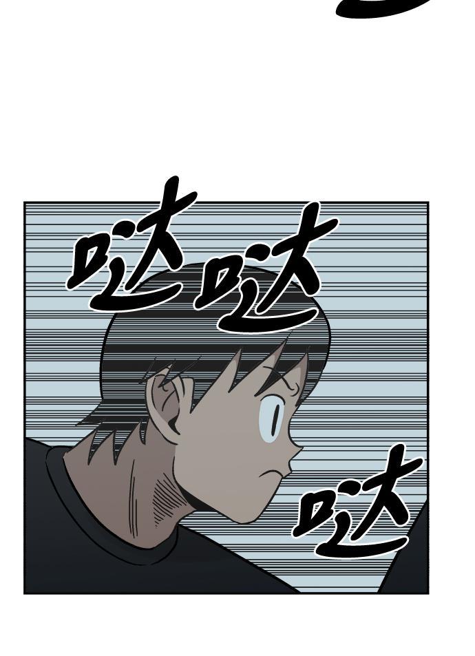 娜美漫画韩漫全集-第59话无删减无遮挡章节图片 