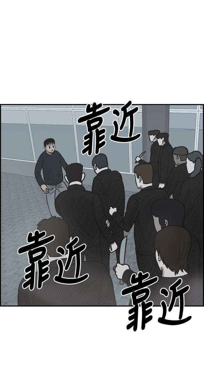 娜美漫画韩漫全集-第59话无删减无遮挡章节图片 