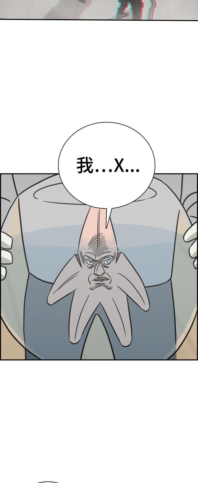 娜美漫画韩漫全集-第59话无删减无遮挡章节图片 