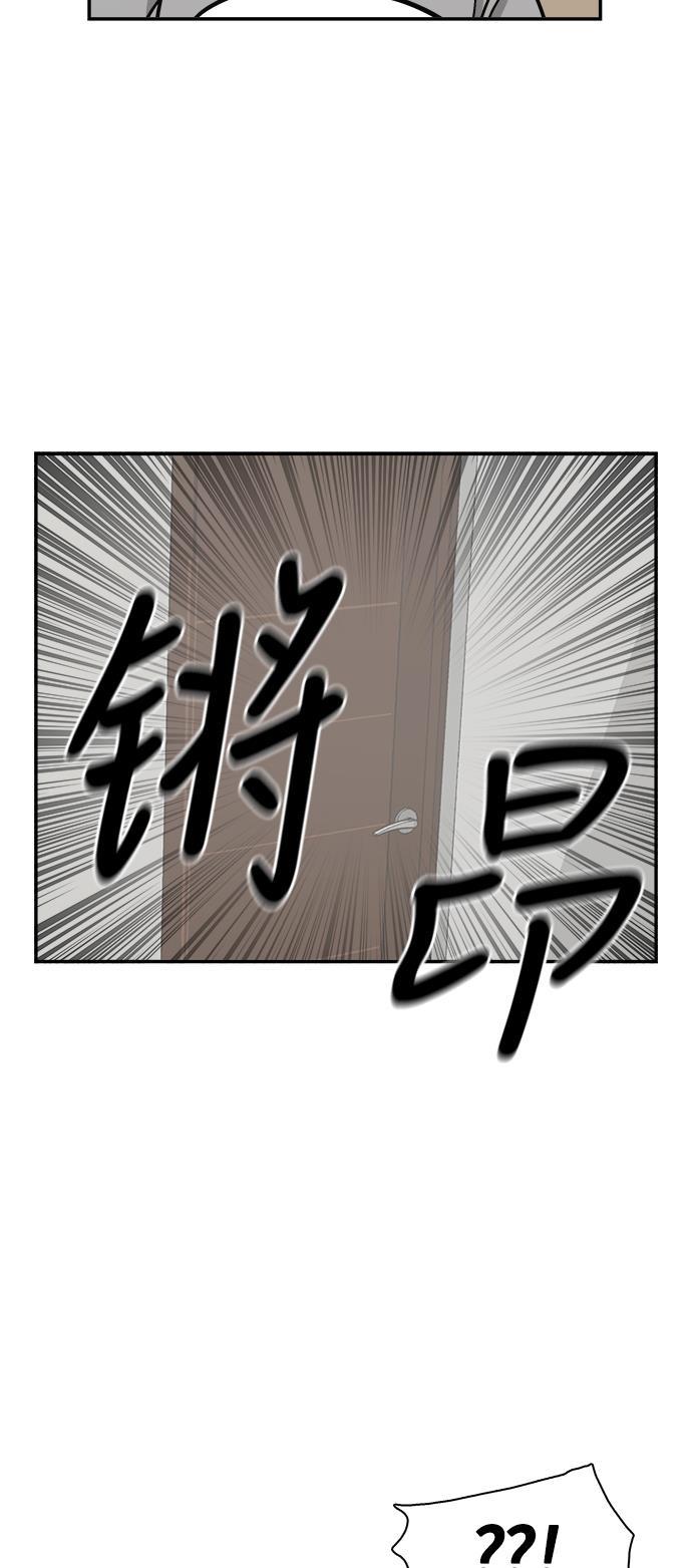 娜美漫画韩漫全集-第59话无删减无遮挡章节图片 