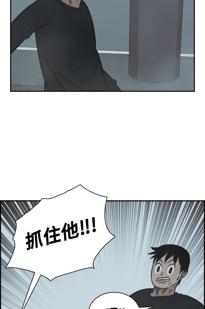 娜美漫画韩漫全集-第59话无删减无遮挡章节图片 