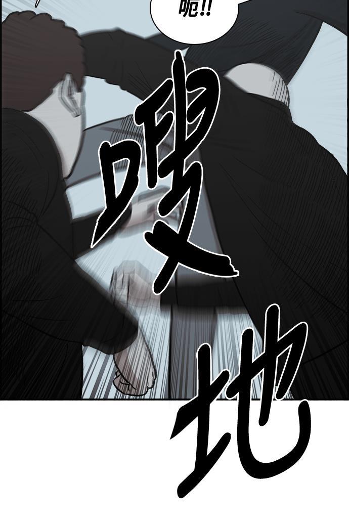 娜美漫画韩漫全集-第59话无删减无遮挡章节图片 