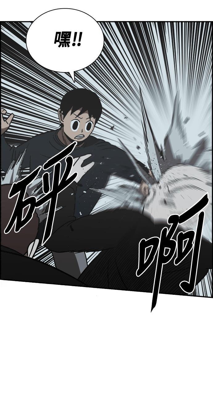 娜美漫画韩漫全集-第59话无删减无遮挡章节图片 