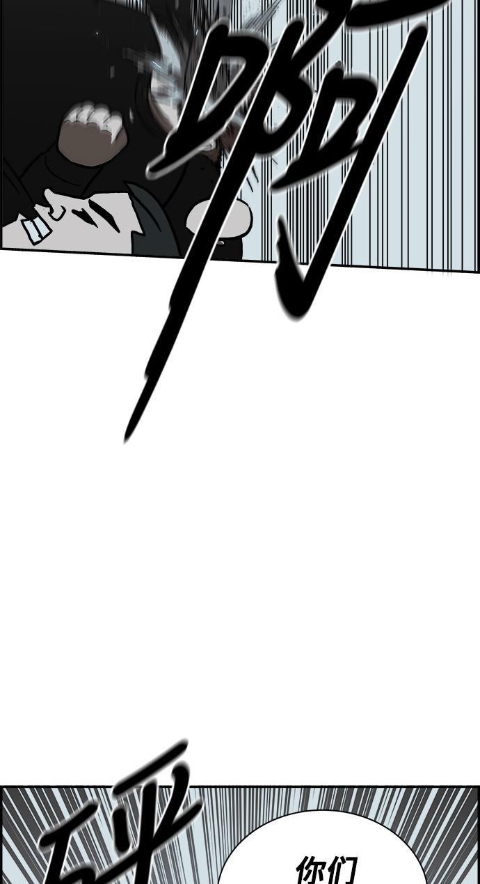 娜美漫画韩漫全集-第59话无删减无遮挡章节图片 