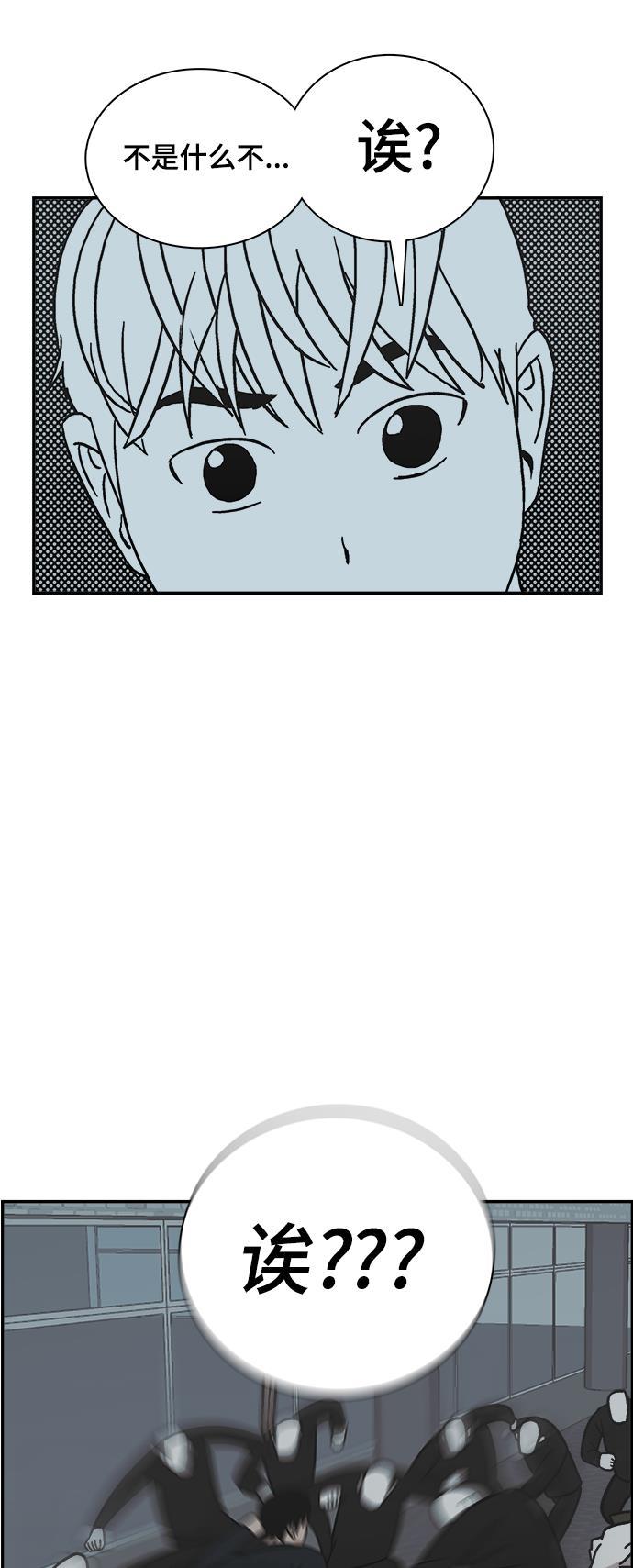 娜美漫画韩漫全集-第59话无删减无遮挡章节图片 