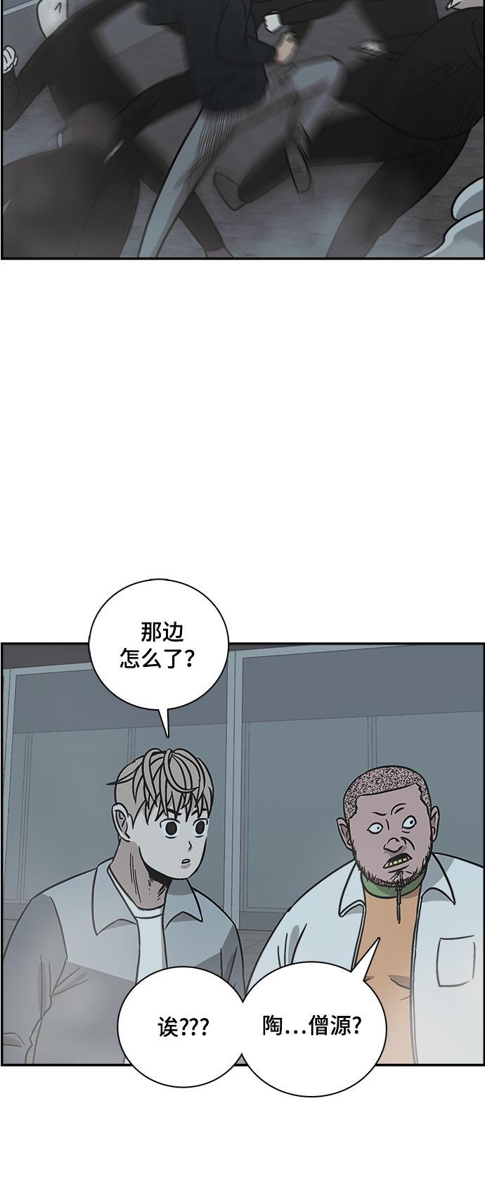 娜美漫画韩漫全集-第59话无删减无遮挡章节图片 