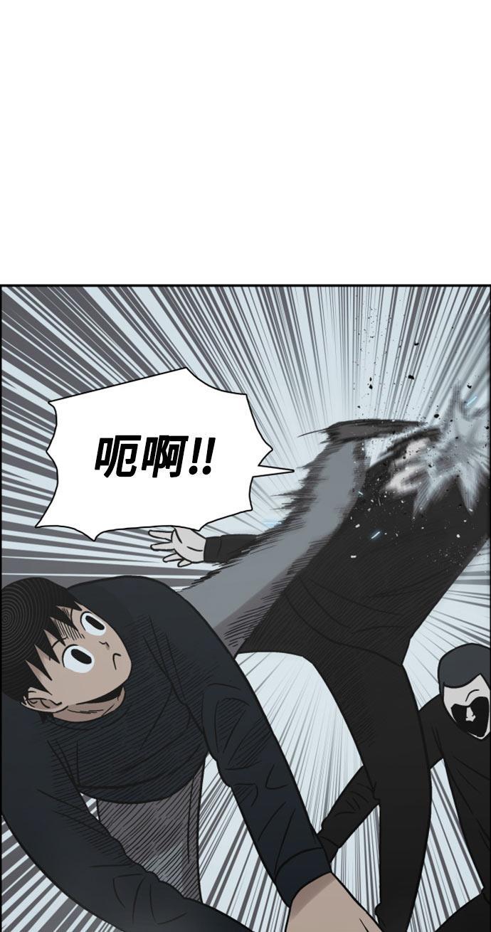 娜美漫画韩漫全集-第60话无删减无遮挡章节图片 