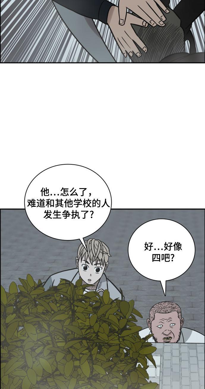 娜美漫画韩漫全集-第60话无删减无遮挡章节图片 