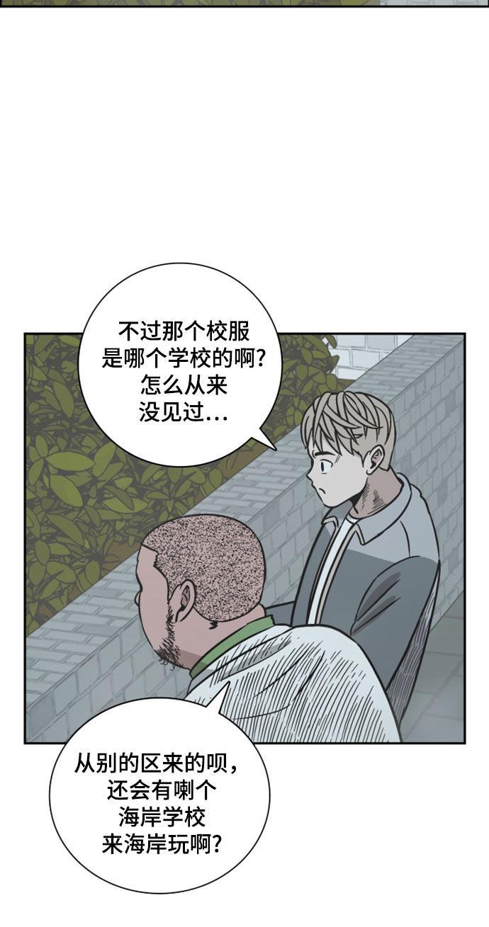 娜美漫画韩漫全集-第60话无删减无遮挡章节图片 